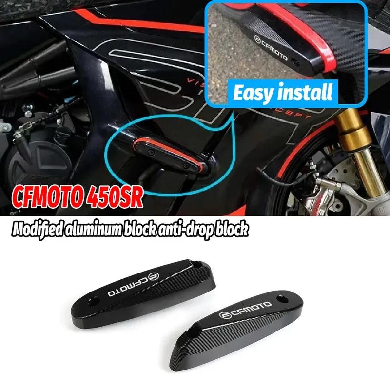 New FOR CFMOTO 450SR SR450 Modify Part Accessories Anti Block Modified aluminum block anti-drop block
