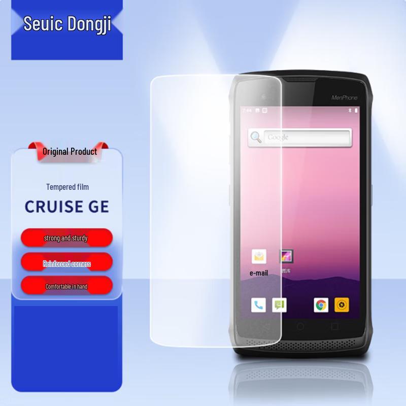 CRUISE GE Handheld PDA Data Collector