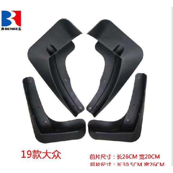 

Брызговики Брызговики Брызговики Автомобильное крыло для VW Volkswagen