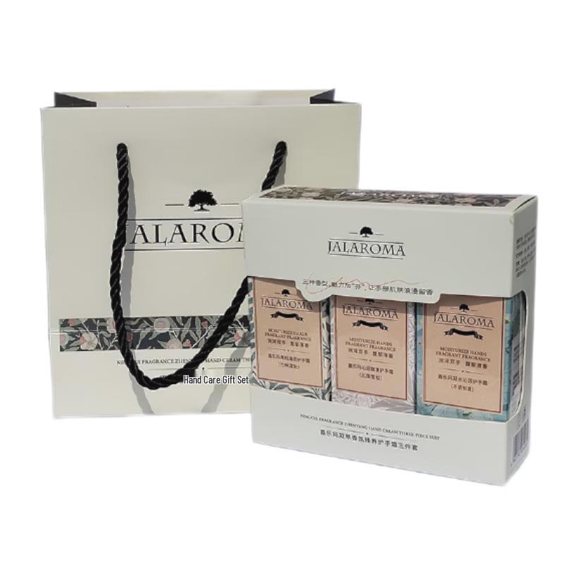 Jialema Fragrant Nourishing Hand Cream Gift Set