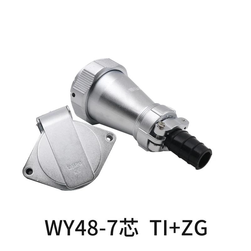 WEIPU WY48 TI+ZG IP67 5pin 7pin 20pin 27pin 38Pin 42Pin Industry Aviation Automotive Connector Adapter Male Female Plug Socket