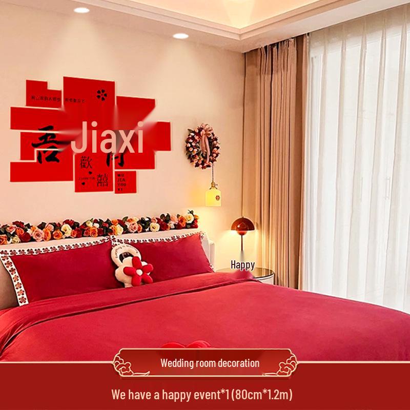 Набор для украшения свадебной комнаты: Двусторонние украшения для фона стены в спальне и гостиной