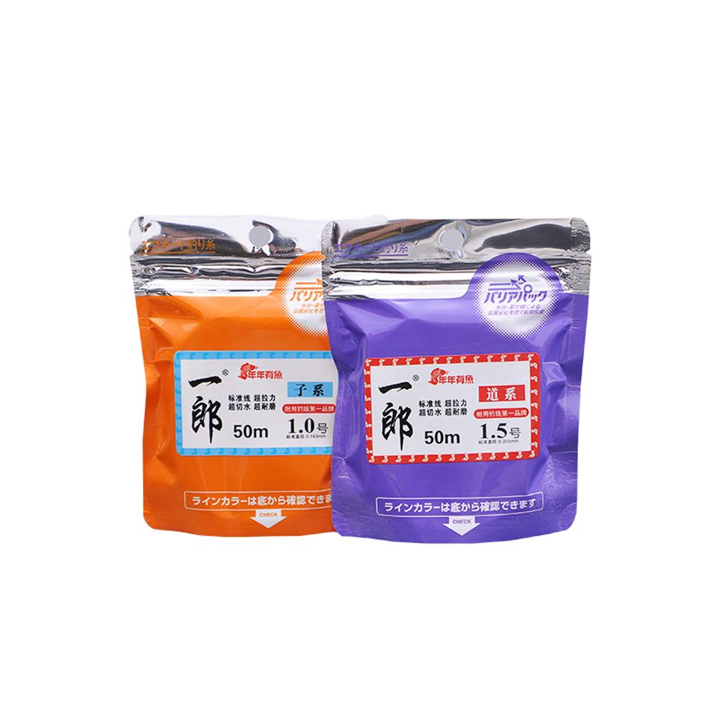 Japanese Nylon Fishing Lines Main Sub Line Set 50M Boat Fishing Lines Super Tensile Imported Rock Sea Ice Fishing Non-rolling 260319