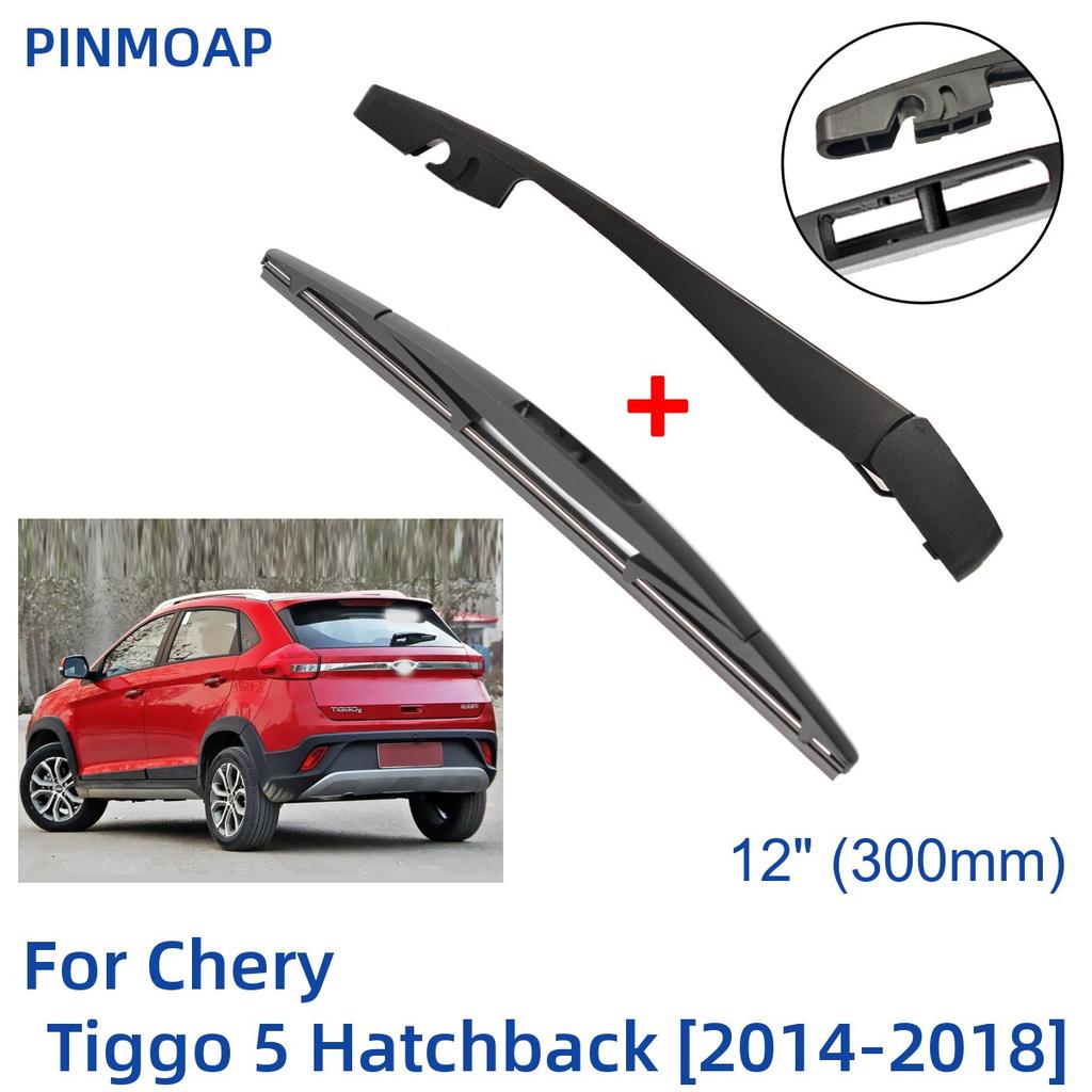 12" 300mm Rear Wiper Blade & Arm Set Kit For Chery Tiggo 5 Hatchback 2014-2018 Windshield Windscreen Tailgate Window Rain Brush