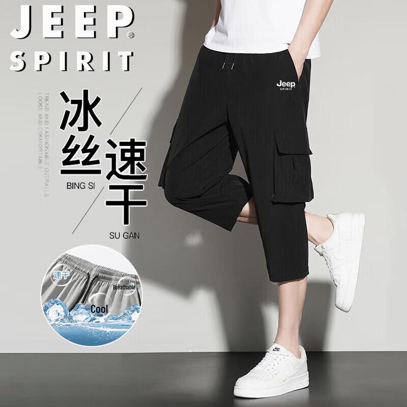 JEEP SPIRIT Мужские быстросохнущие капри карго из ледяного шелка 4XL