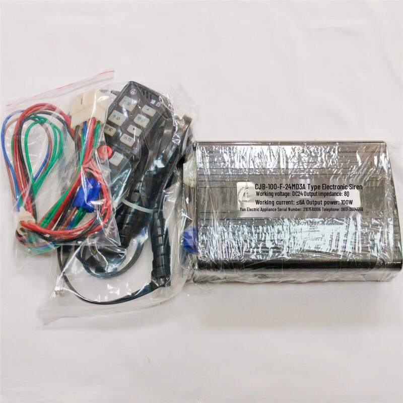 High Power Electronic Alarm Host Controller