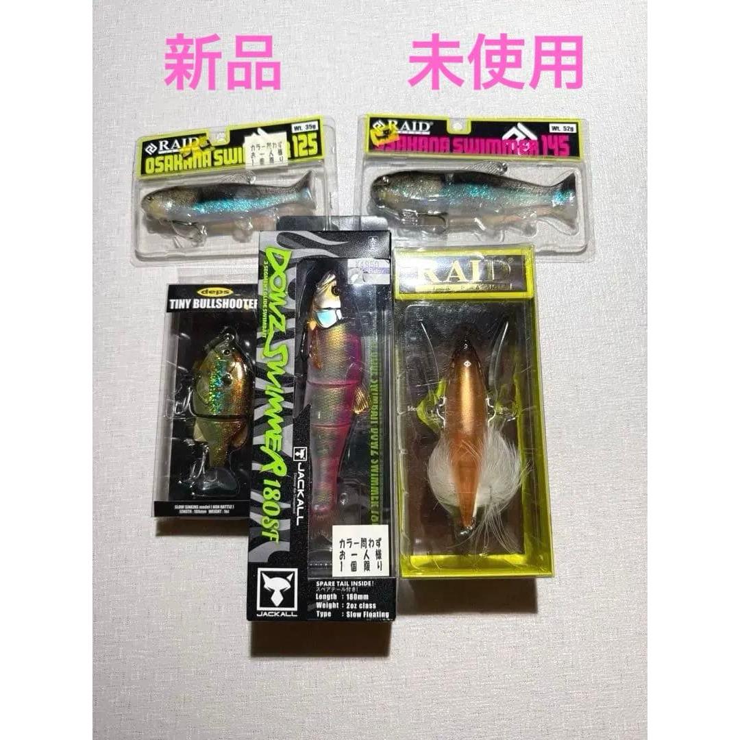 Used Bass fishing retirement set, hard lure, soft lure, worm lure, bulk sale