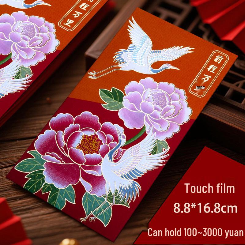 2026 Chinese New Year Creative Guochao Red Envelope for Prosperity and Good Fortune