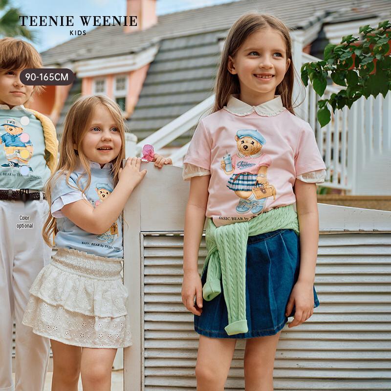 Teenie Weenie Kids Bear 5A Anti-bacterial Short Sleeve T-Shirt