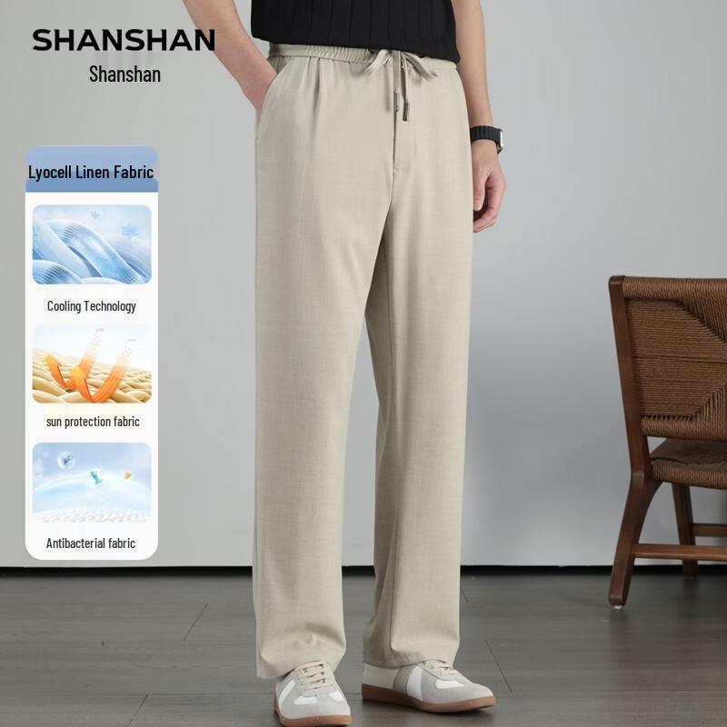 SHANSHAN Men's 10A Antibacterial Casual Straight-Leg Trousers