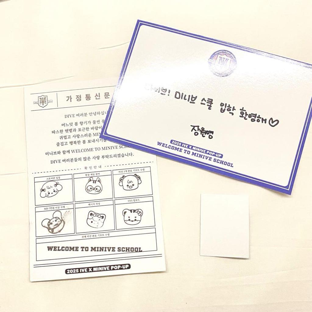 [USED] Not for Sale IVE MINIVE Wonyoung Pop-up Stamp Rally Bonus