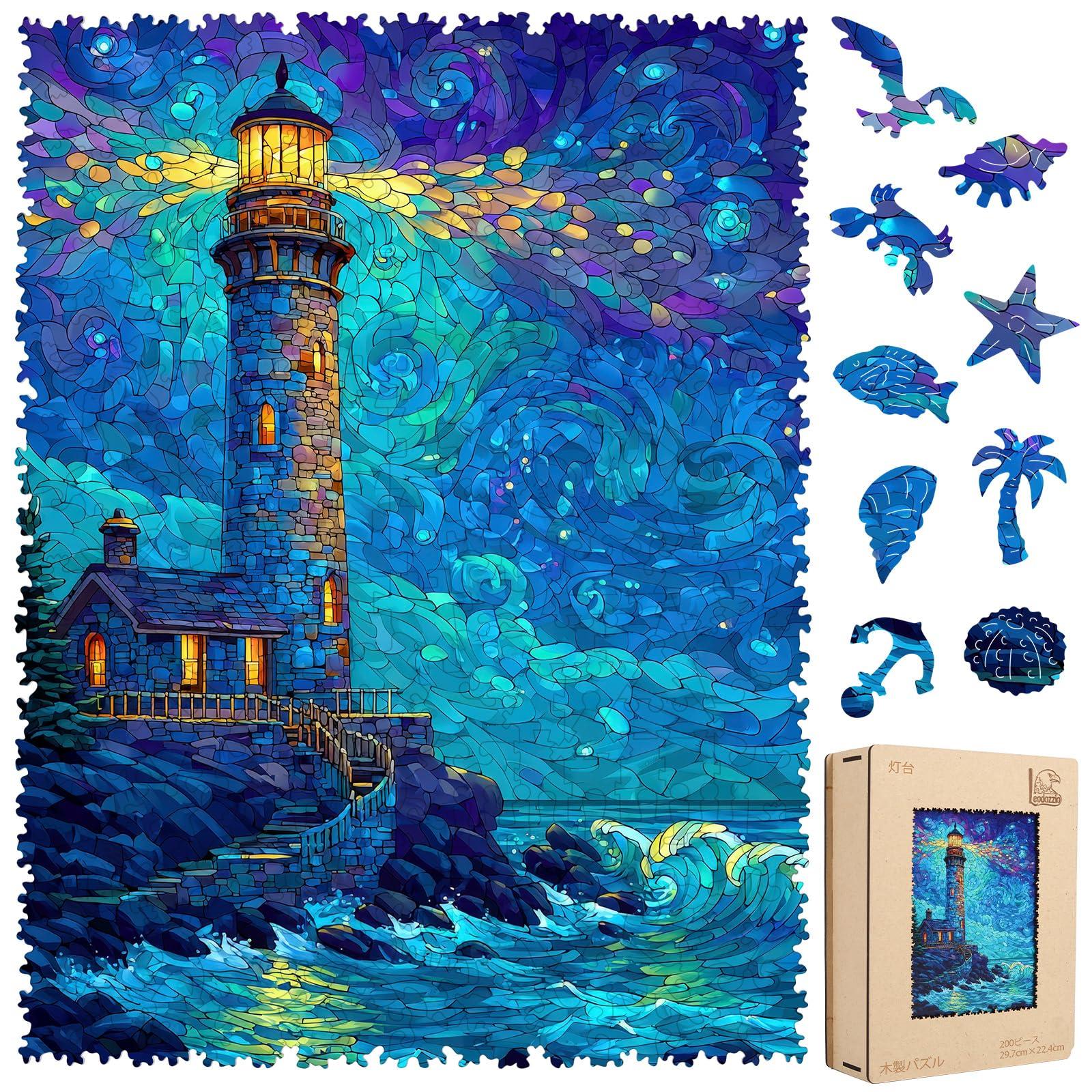 

Leodozzio 200-Piece Jigsaw Puzzle, 5mm Thick, Wooden Puzzle with Clear Sheet, Lighthouse (22.4 x 29.7cm), Cute Shaped Pieces, Laser Cut, Reassembly,