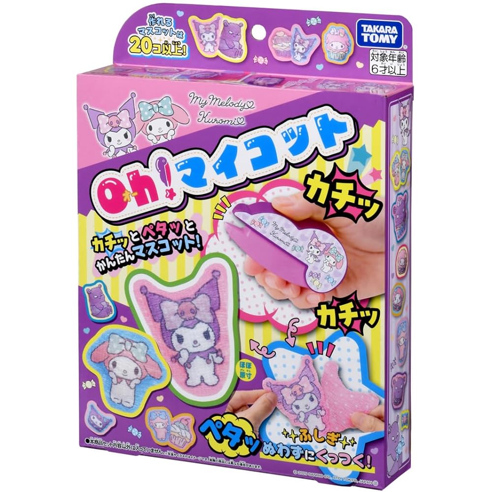 

Oh! My Cott My Melody & Kuromi Plush Toy Soft Stuffed Animal 30cm