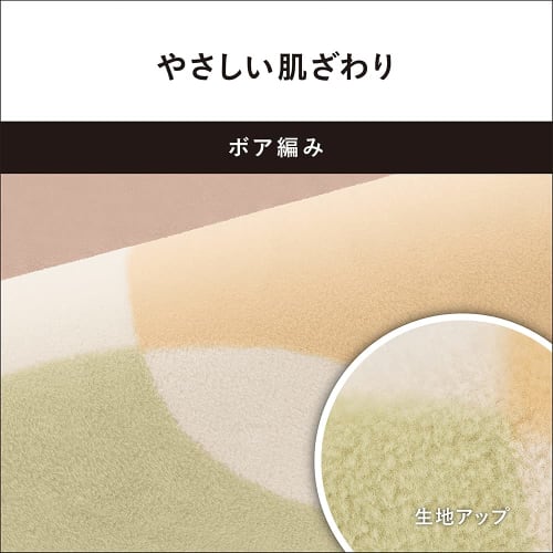 Panasonic Hot Carpet Dress-up Cover Set ~1.5 Tatami Equivalent Beige DC-15NKB1-C