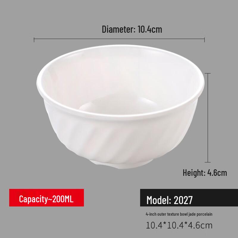 MOLUONA Simple Style White Melamine Rice Bowl
