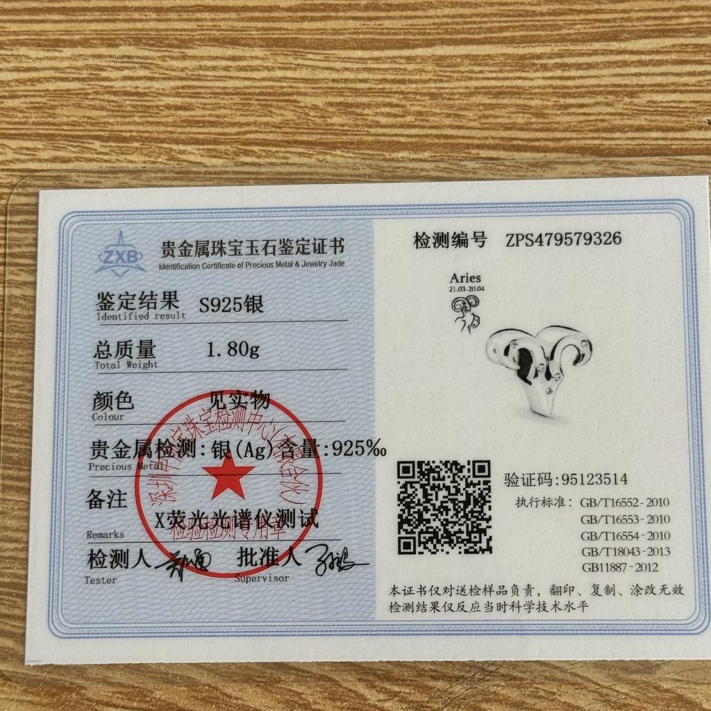 New Classic Copper Leo Aries Virgo 12 Signs Of The Zodiac Light Zircon Charm Beads Fit Bracelet Original Jewelry Diy Gift