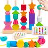 Wooden Toddler Beading Toy with Colorful Stacking Blocks