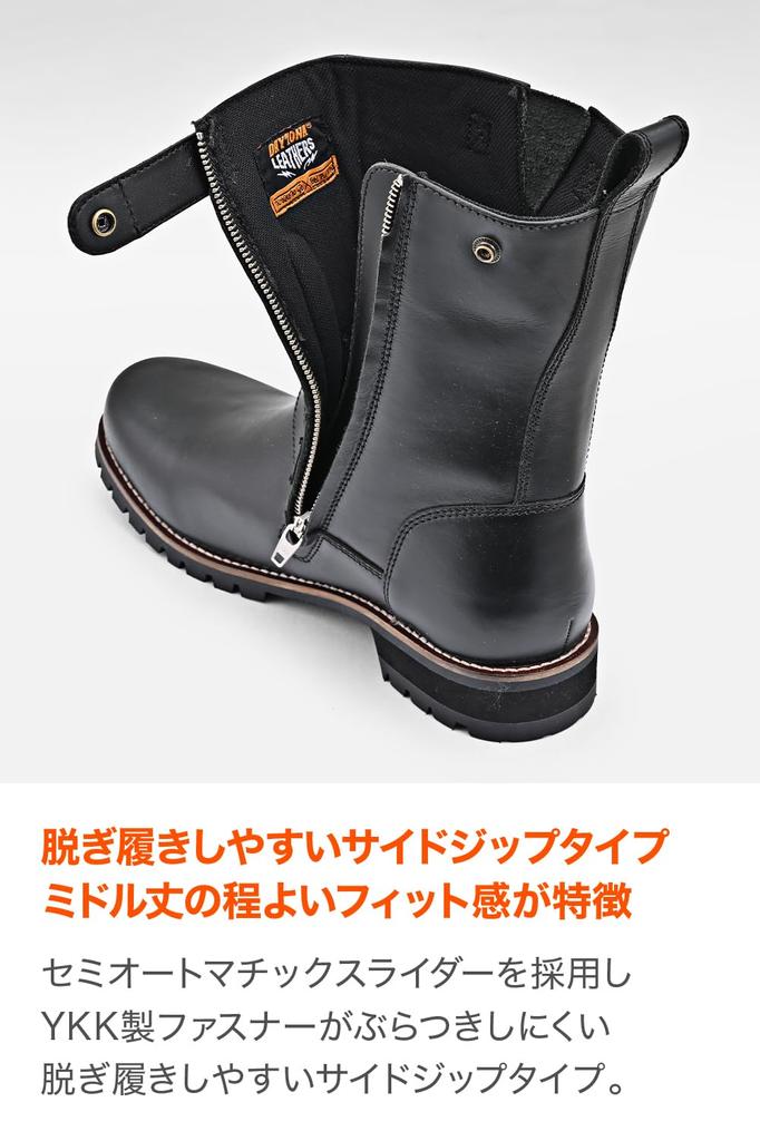 Daytona Motorcycle Riding Engineer Genuine with Shift Pad and Side Size 98692 Boots, Boots, Leather, Built-in Zipper, HBS-004, Black, 24.5cm, Women's,