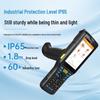 Seuic AUTOID Q7 Grip LX Ultra-Long Range PDA Scanner