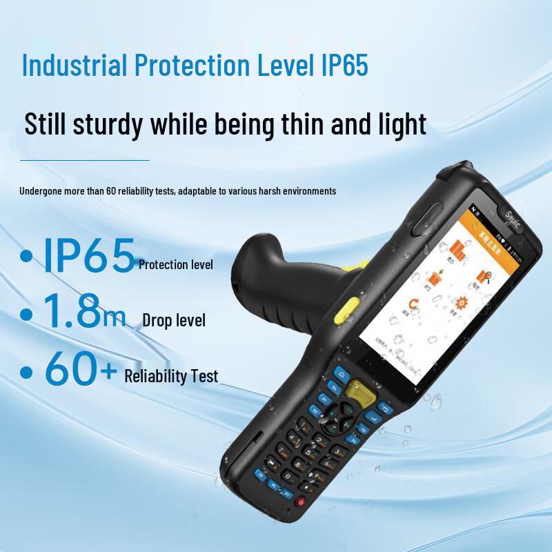 Seuic AUTOID Q7 Grip LX Ultra-Long Range PDA Scanner