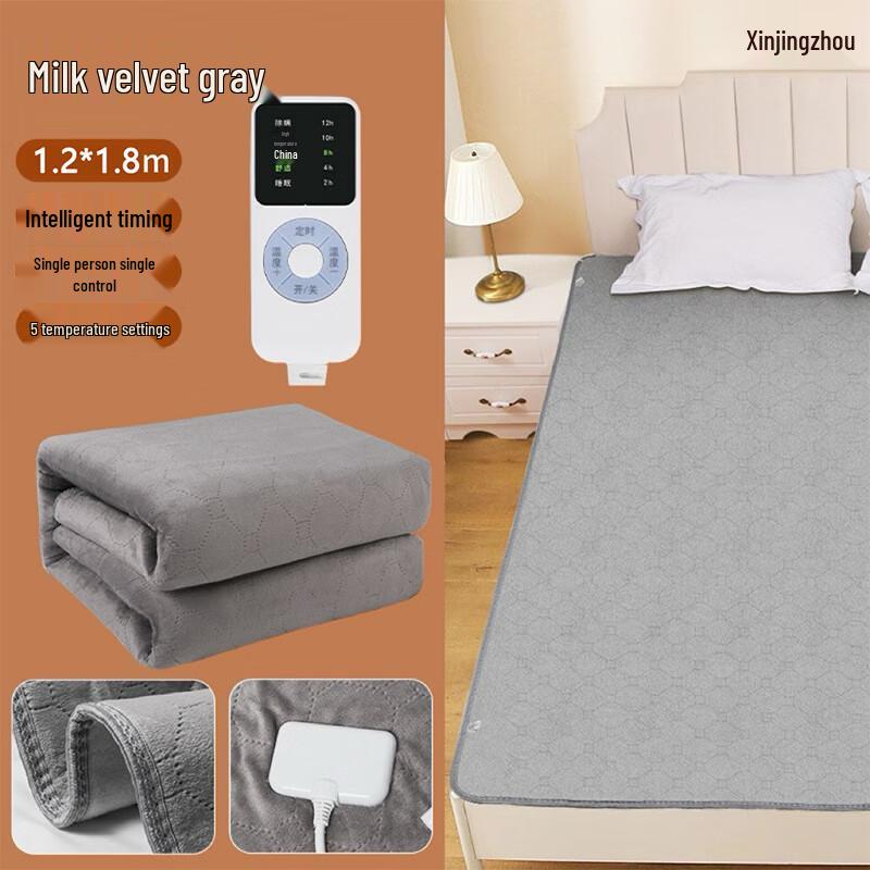 Xinjingzhou Smart Electric Blanket