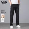 Linen Breathable Light Business Commuter - Spring/Summer New Men's Straight Casual Pants