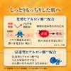Hada Labo Gokujyun Premium Hyaluronic Cream 50g (x 1)