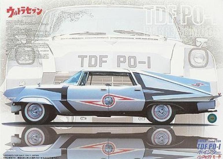 

Fujimi Model Ultra Seven Series TDF Pointer Perfect Mode 1/24 PO-1