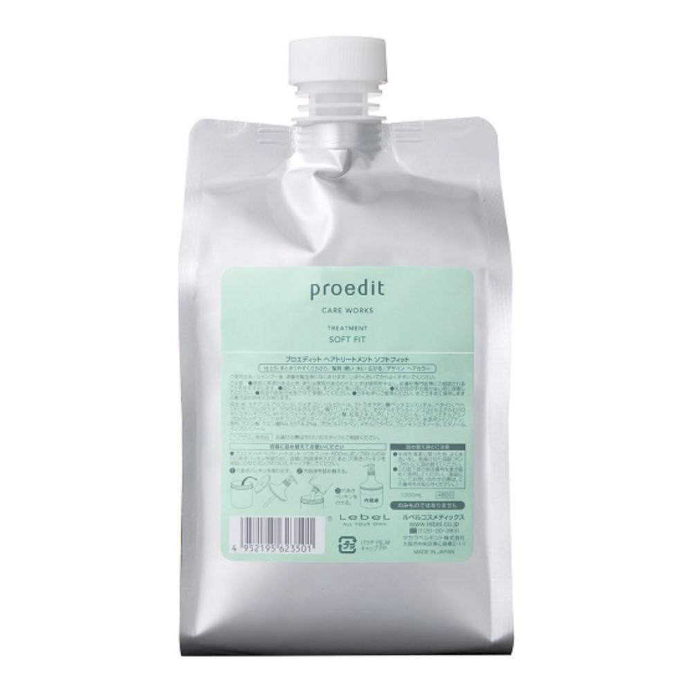 LEBEL PROEDIT CARE WORKS Hair Treatment (Soft Fit / Bounce Fit) Refill 1000ml