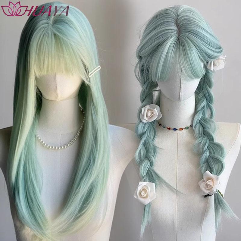 Halloween Cosplay Mint Green Long Wig Heat Resistant Synthetic Fiber Natural Straight Layered Hair Wigs For Girls