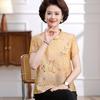 Women's 2026 Summer Chinese-Style Stand Collar Jacquard Silk Shirt