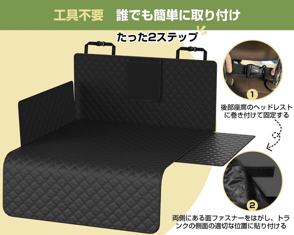 Krysty Waterproof and Stain-Resistant Trunk Mat, Universal Fit, Easy Installation, Suitable for Small Cars, Pets, and Cargo Areas, Protects Against Sc