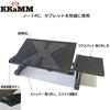 KKaMM Foldable Aluminum Laptop Computer PC Stand Stand, Desk, (48cm)