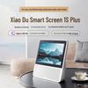 Xiaodu 1S PLUS 8-inch Smart Screen with Wenxin AI CN Plug (adapter Included) (CN Version)
