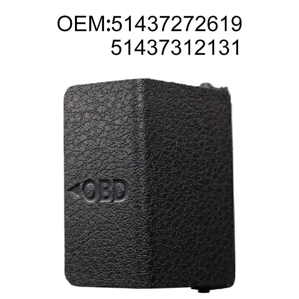 Diagnostic Port Cap OBD Cover Plate Wear-resistant Non-deformation Replacement Tallation For BMW X3 F25 2011-2016