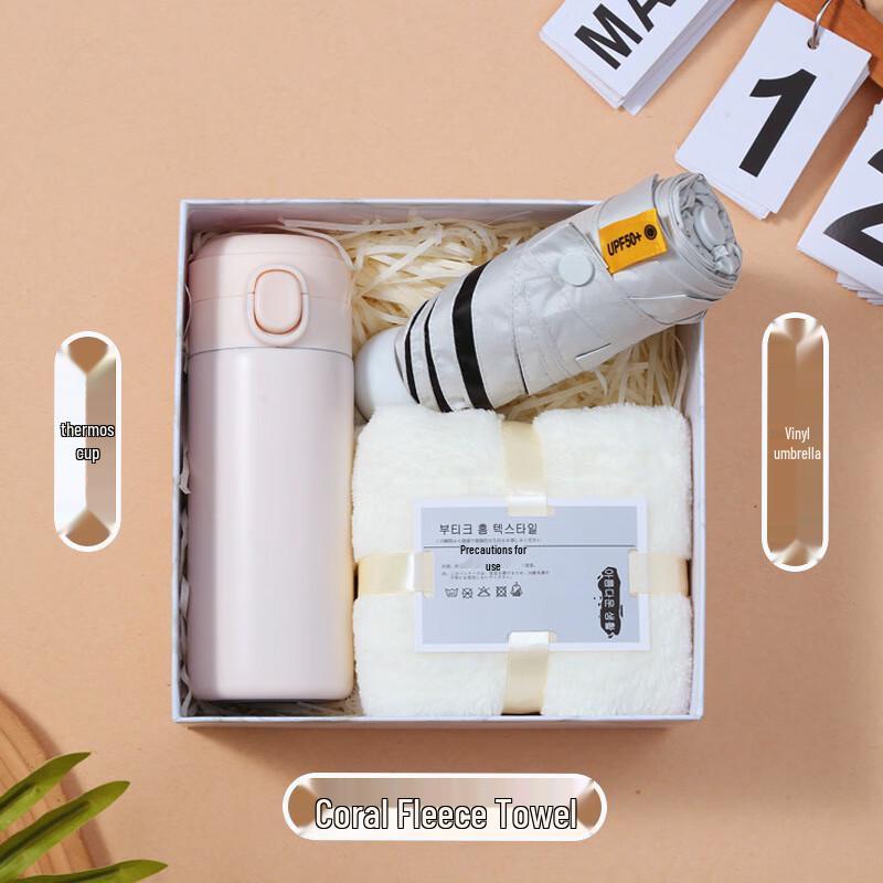 Подарочный набор «Охлаждение и профилактика теплового удара» Thermos Cup, Towel & Umbrella Set 09