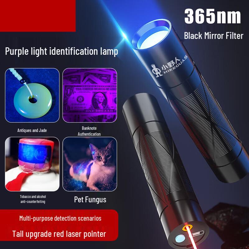 

Professional 365nm UV Flashlight with Laser Pointer