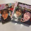 Used YOU-I-DON! BOY MEETS GIRL Ryo Complete
