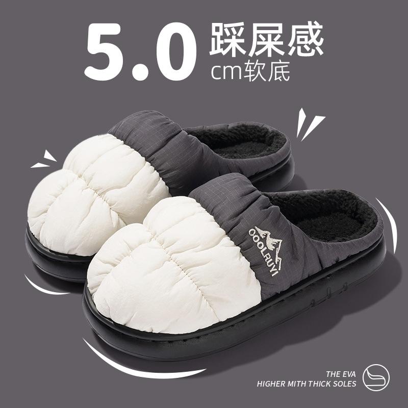 

Waterproof cotton slippers women s autumn and winter new indoor home warm non-slip thick-bottomed plush confinement slippers 36-37