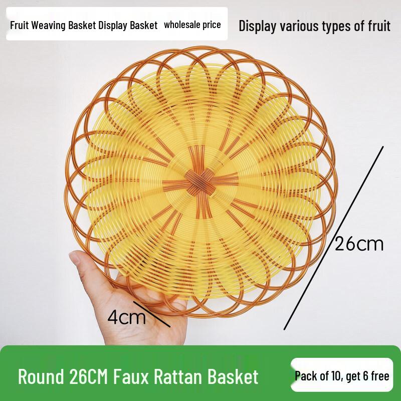Imitation Rattan Woven Fruit Display Basket