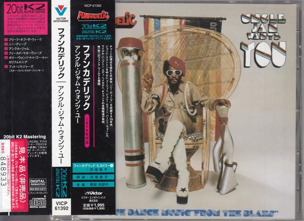 

CD FUNKADELIC - Uncle Jam Wants You VICP61392 Victor 2001 Japan ObiSoul/Funk Used