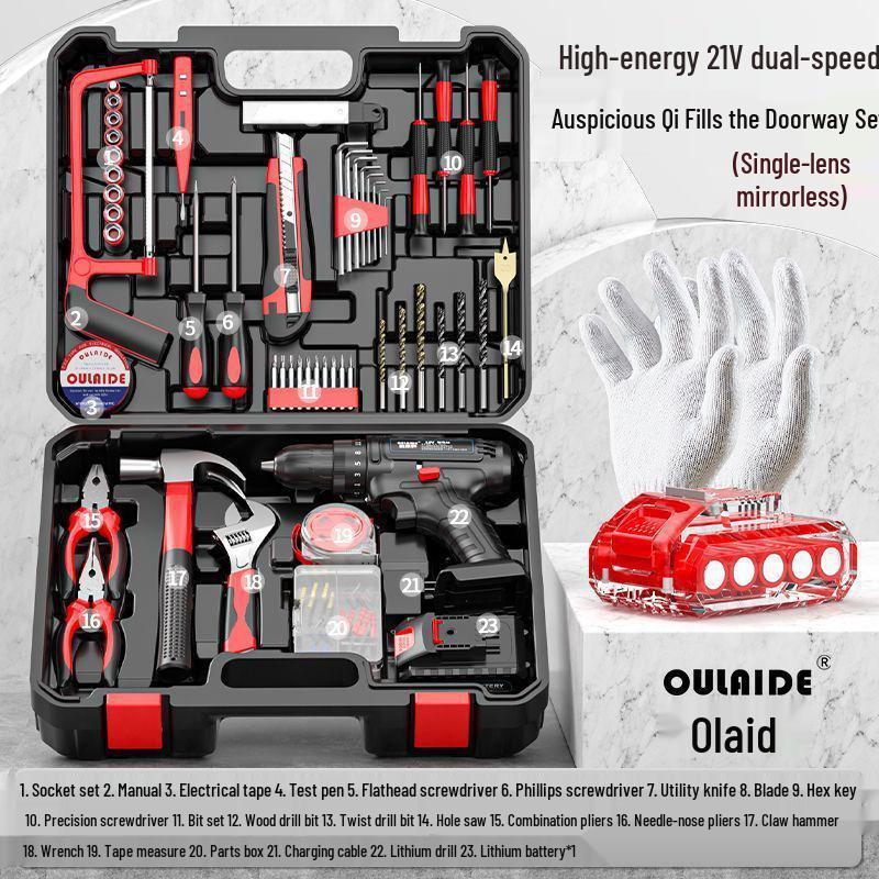 Cordless Lithium Battery Drill Set - Multifunctional Electric Screwdriver and Pistol Drill for Household Use