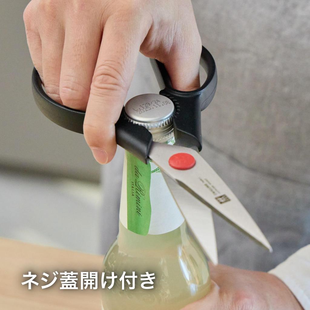 ZWILLING Henckels ZWILLING L Cooking Kitchen Scissors Japanese J.A. "Twin Scissors" [Authorized Product] 41370-001