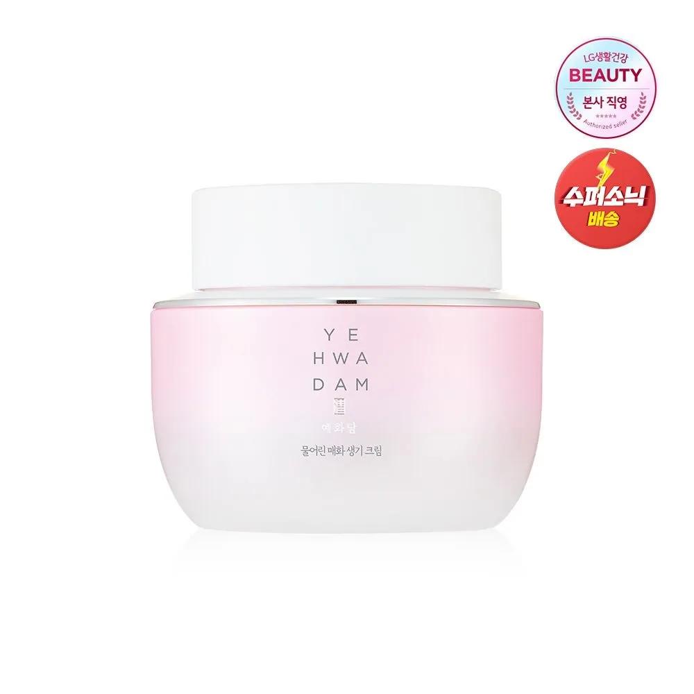 YEHWADAM Plum Blossom Vitality Cream 50ml