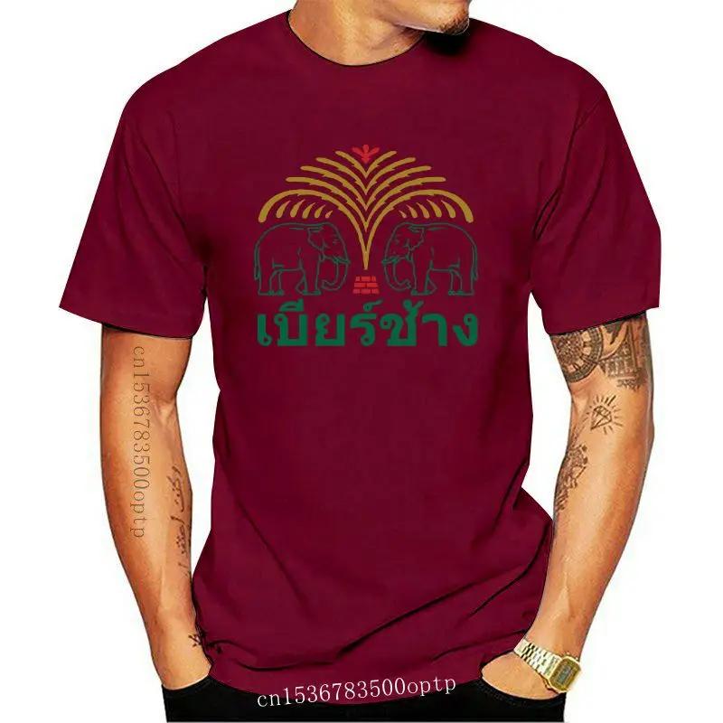 Chang Beer Thailand Elephant Bangkok Phuket Pattaya Retro Unisex T Shirt 273 Custom Printed Tshirt,  Hip Hop Funny Tee