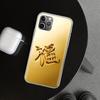 Fine Gold Pattern Printing Phone Case Cover for iPhone 11 12 13 Mini 14 15 Plus 16 Pro Max 17 Air 7 8 + SE Art Customized Fundas
