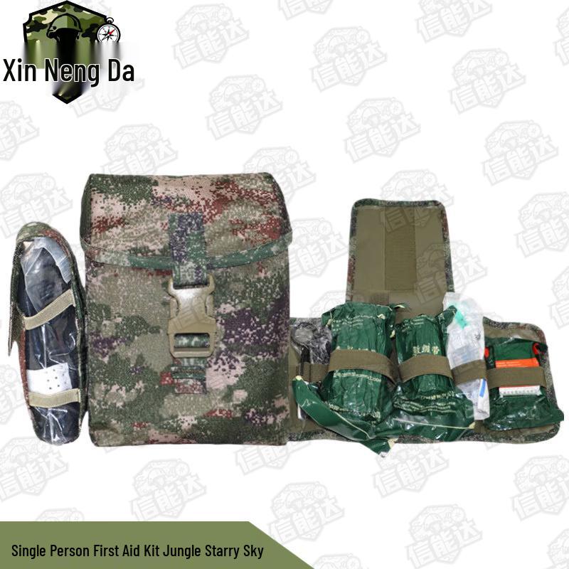 Xinnengda Single Person First Aid Kit