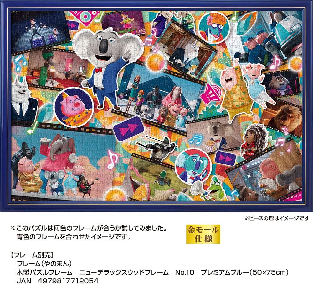 1000-piece Jigsaw Puzzle SING: Next Stage (50x75cm)