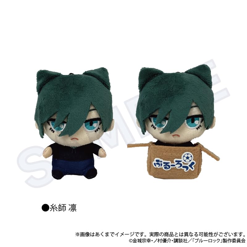 Blue Locke Rin Yarn Master Plush Keychain Pick Up Ver.