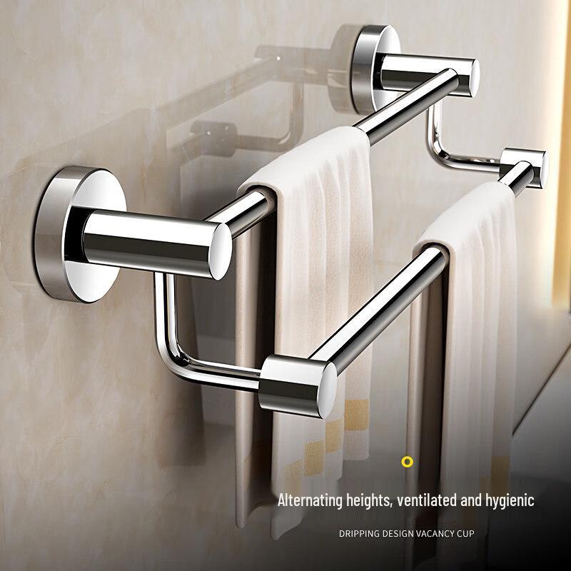 Stainless Steel Double Towel Rack